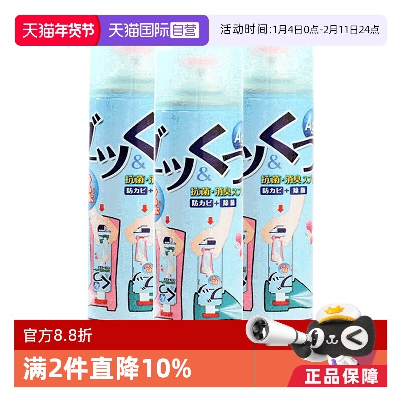 ����Ӫ��PINOLE�ձ�Ь�ӳ������˶���ζ���������־����280ml3ƿ 163.02Ԫ��2��(��81.51Ԫ/������88VIP 95��)