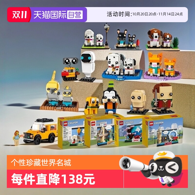 乐高积木瓦力伊娃明信片