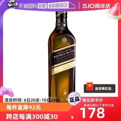 尊尼获加醇黑苏格兰威士忌700ml