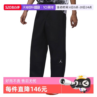 【自营】NIKE耐克男裤刺绣休闲运动裤宽松直筒裤长裤IF1852-010