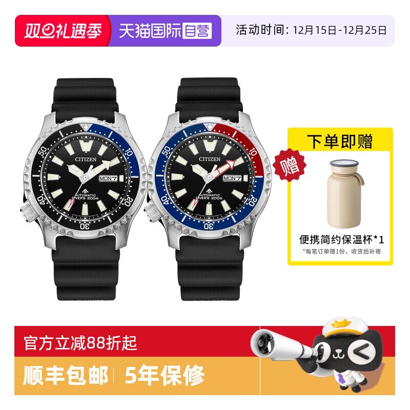 Citizen/西铁城男指针式时尚手表