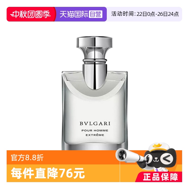 ۻ㣺ӪBvlgariԭʿˮľ