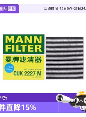 【自营】曼牌CUK2227M吉普指南者自由客道奇酷威酷搏锋哲菲跃铂锐