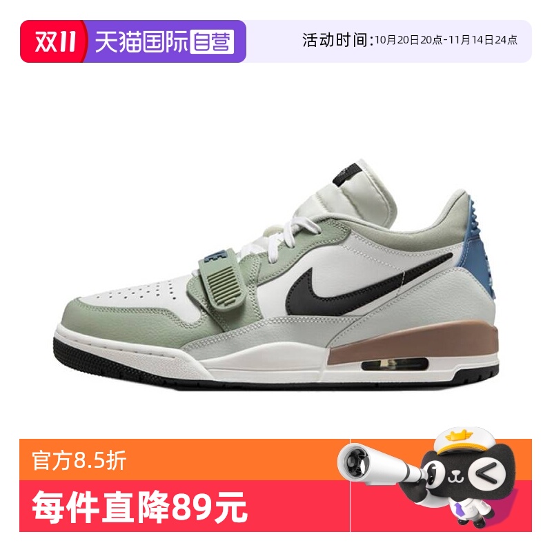 【自营】耐克男子AIR JORDAN LEGACY 312 LOW篮球鞋HV5970-101