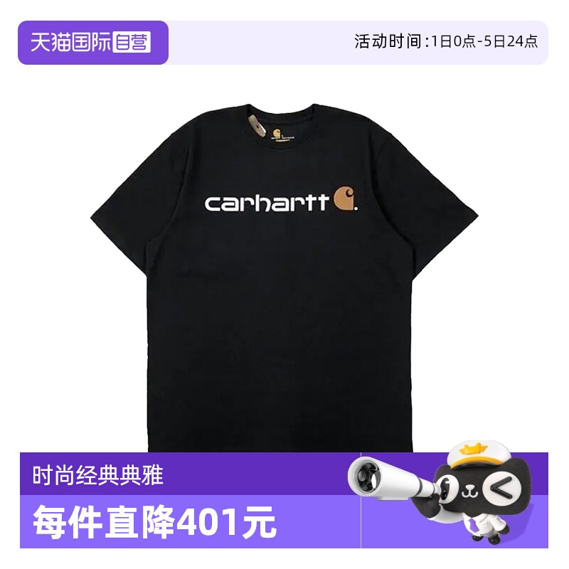 【自营】carhartt男士经典草写Logo短袖T恤K195