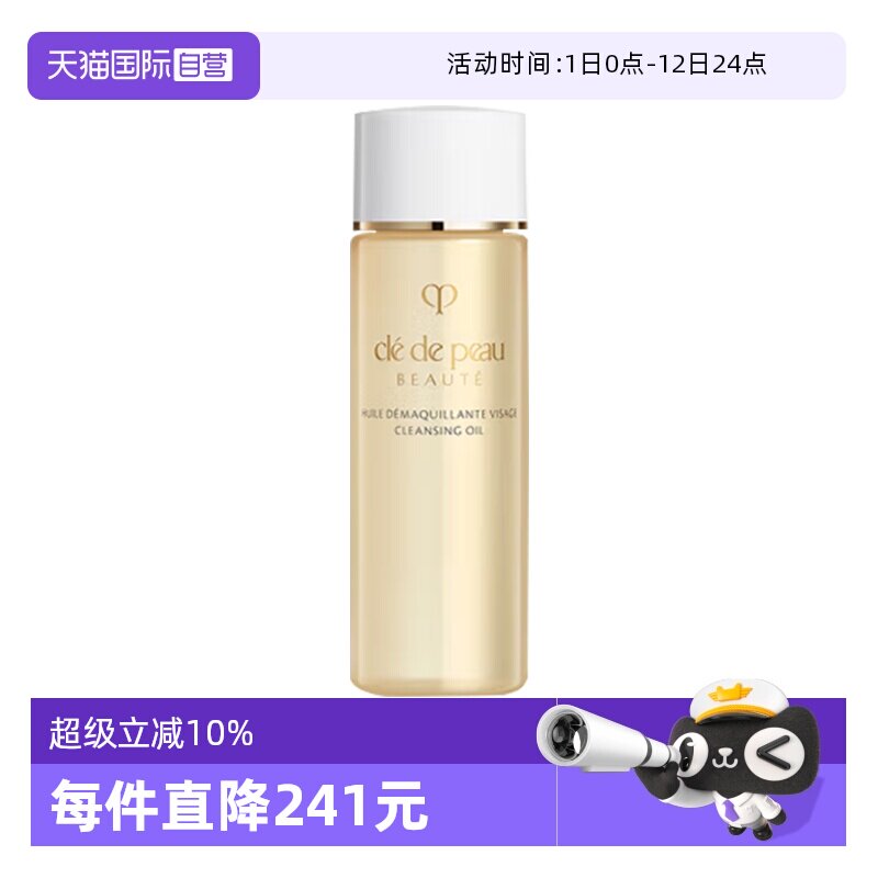 ����Ӫ��CPB/����֮Կжױ�;��ɽ�����20ml�º����жױ��ˬ20ml  27.55Ԫ