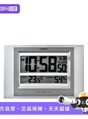【自营】卡西欧电子挂钟台历座钟静音电子时钟表ID-16S-8PF 白色