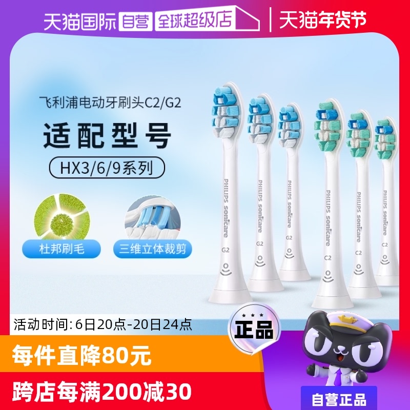 Ӫֵ綯ˢͷHX9033ëˢͷHX3226ʵ103.55Ԫ