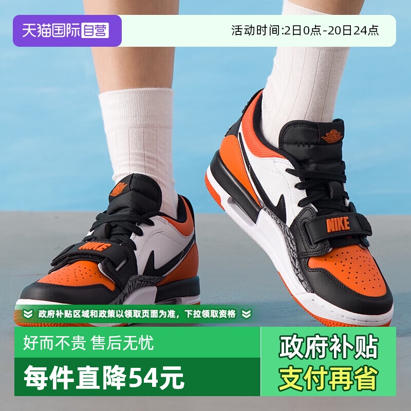 【自营】NIKE耐克aj312男童鞋篮球鞋透气休闲鞋运动鞋 CD9054-118