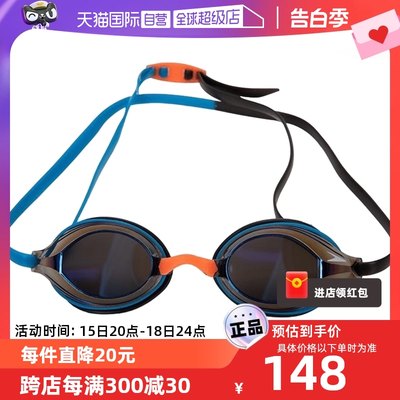 【自营】Speedo速比涛平光泳镜防雾防水训练高清眼镜8-11324G790