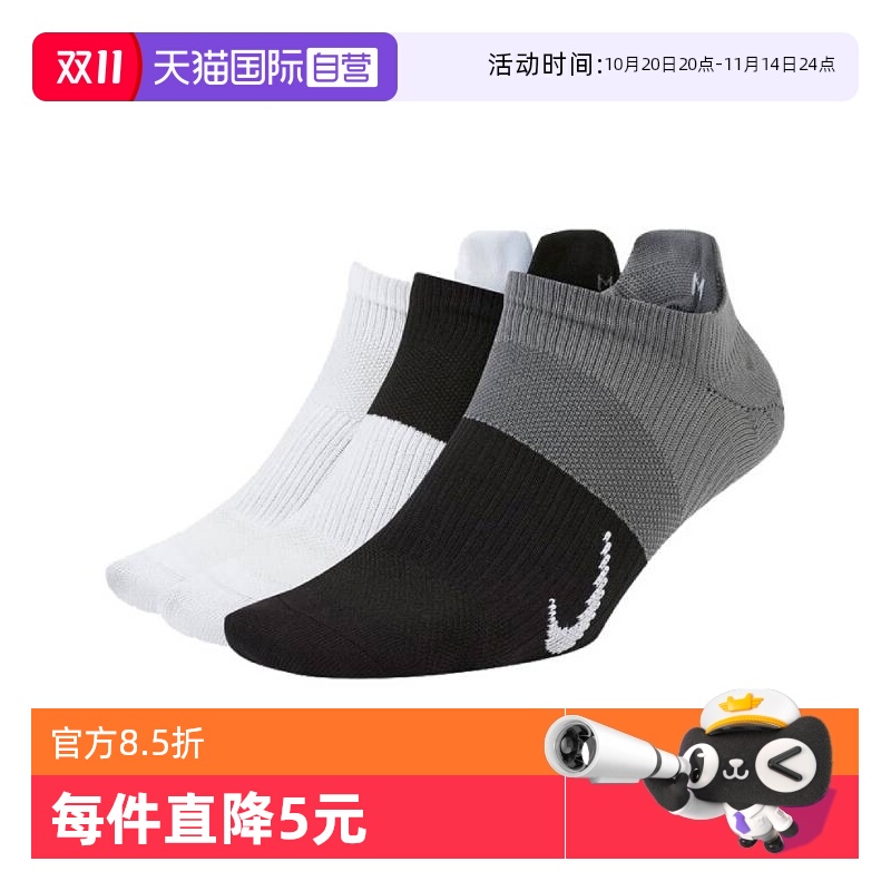 【自营】NIKE耐克女子EVERYDAY PLUS LTWT NS 3PR袜子CV2964-904