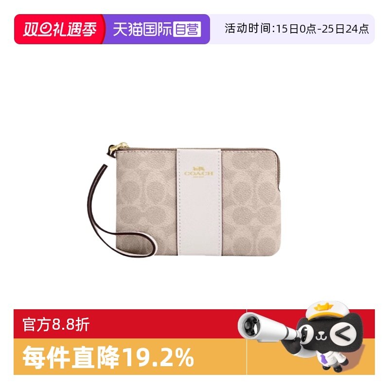 【自营】COACH/蔻驰女士15手拿包拼色拉链开合钱包零钱卡包CW854