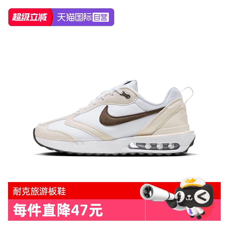 【自营】NIKE耐克女子WMNS AIR MAX DAWN运动休闲鞋DC4068-102