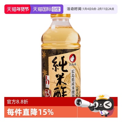 多福纯米醋手卷包饭团调味醋