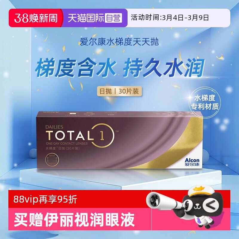 1速度了！神价唇釉 4r/支 这价就拿去画画都不心疼 - - 线报酷