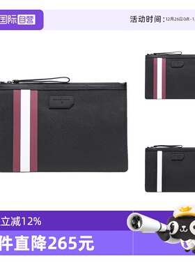 【自营】Bally/巴利男士条纹PVC手拿包 BOLLIS LARGE OF