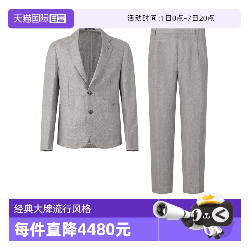 【自营】EA 阿玛尼 男士休闲西装西裤西服套装 EM000481 TE12887