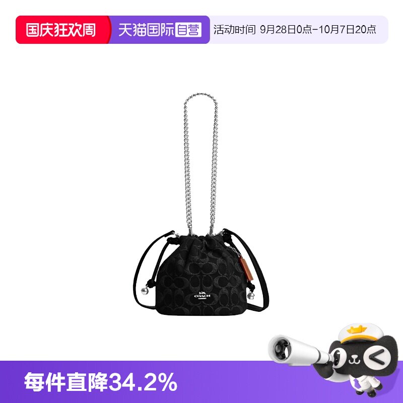 COACH/蔻驰女士水桶包斜挎单肩包