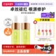 TAUTROPFEN 自营 天露芬修护面部精华油2瓶舒缓保以油养肤提亮