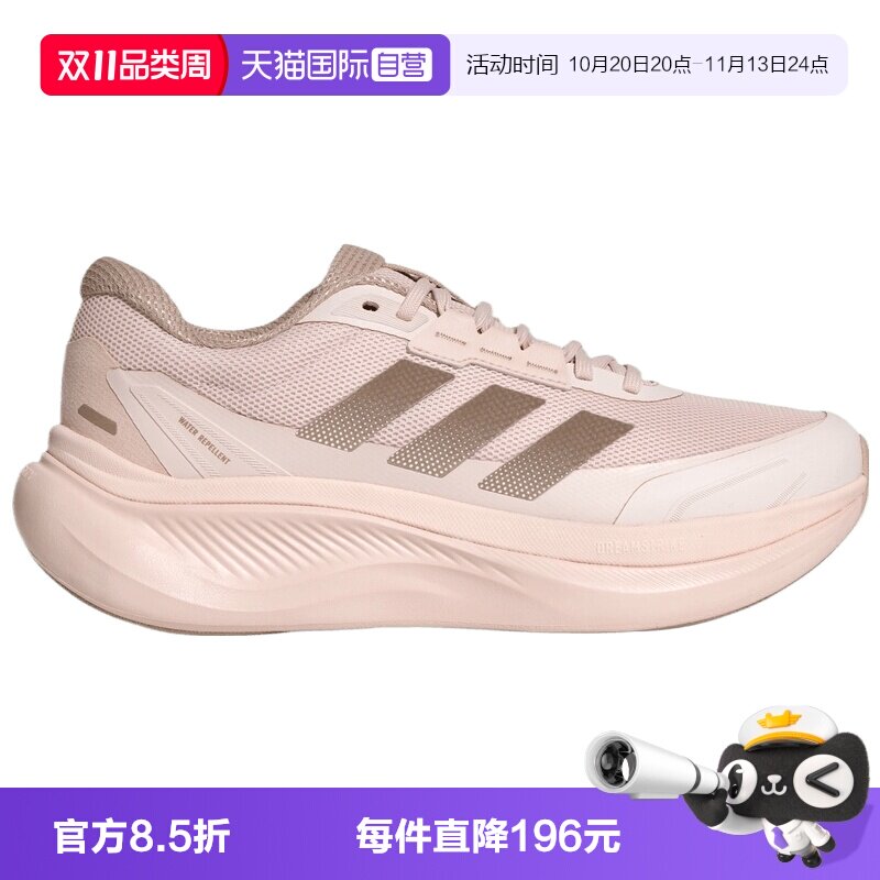 【自营】adidas阿迪达斯女子DREAMCUSHION-运动训练跑步鞋KJ8099