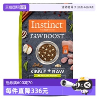 【自營(yíng)】Instinct天然百利生鮮凍干雞肉全犬糧減重成犬4lb(1.8kg)