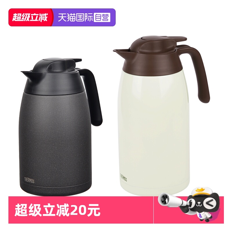 THERMOS/膳魔师居家保温壶