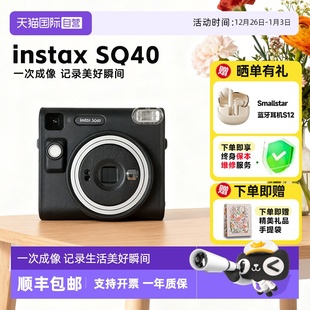 富士 FUFJILIM instax SQ40 海外版 拍立得相机一次成像 自营