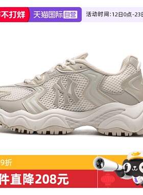 【自营】MLB男鞋女鞋时尚舒适厚底鞋轻便透气运动鞋3ASHW075N