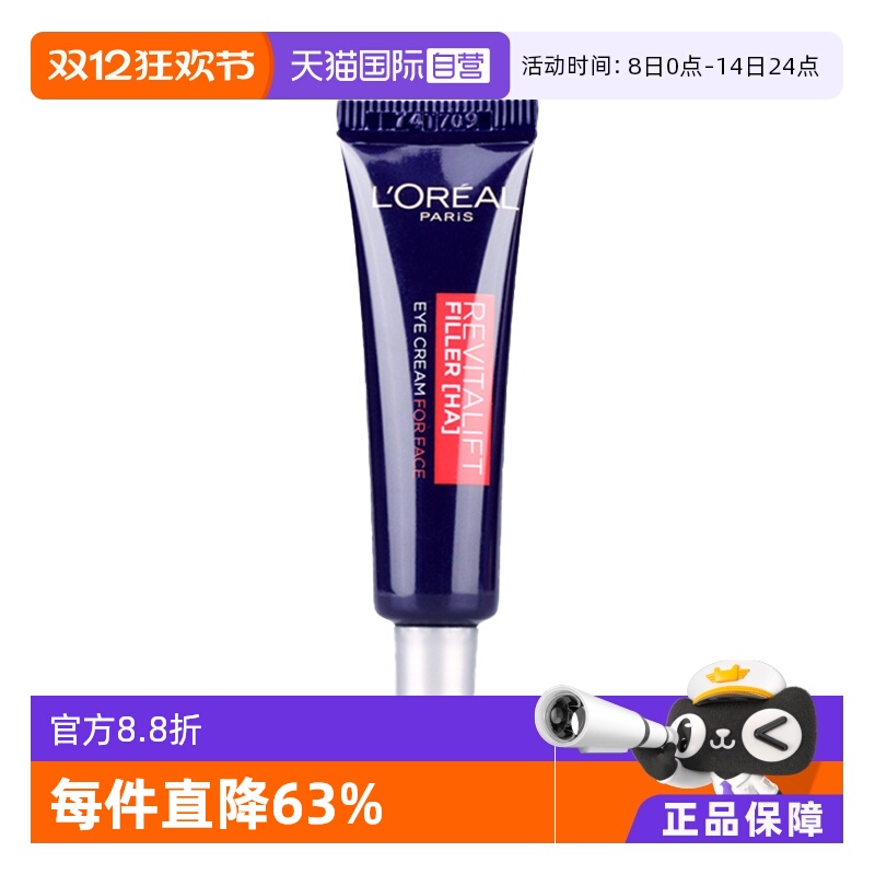 ӪL'OREAL/ŷٶ˪ƺȦ7.5mlʪ 13.09Ԫ