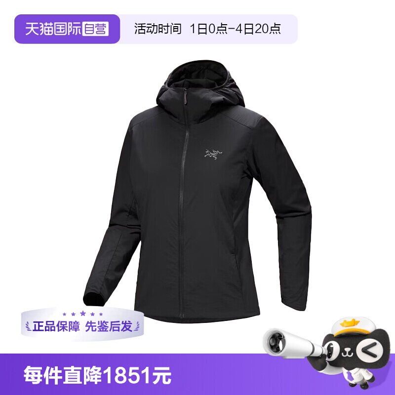 【自营】ARC‘TERYX/始祖鸟女士阿童木保暖棉服夹克