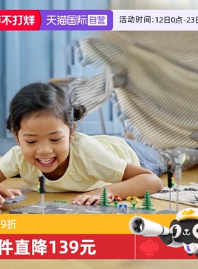 【自营】LEGO乐高积木城市系列道路底板60304儿童拼装玩具礼物