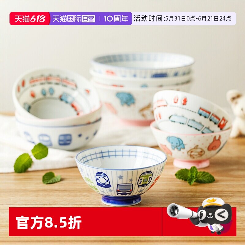 【自营】日本进口餐具套装儿童碗陶瓷饭碗宝宝瓷碗小碗日式卡通碗