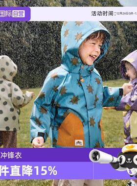 【自营】KK树儿童冲锋衣宝宝外套秋季男童女童三合一上衣软壳户外