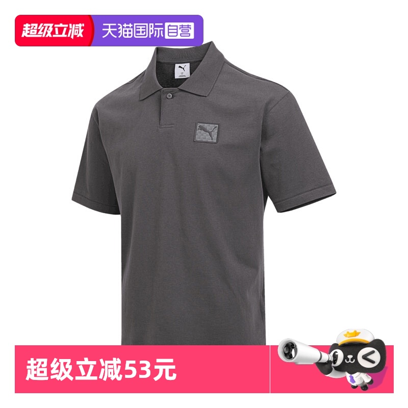 【自营】彪马男子Badge Polo 短袖T恤夏季透气休闲运动衣63486944