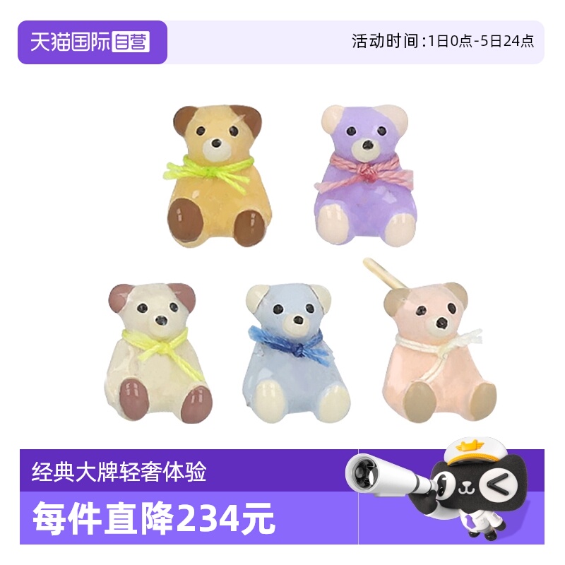 OSEWAYA直营泰迪熊小众风耳钉