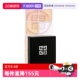 0号色4 纪梵希明星四宫格柔雾散粉2 Givenchy 1g中样定妆 自营
