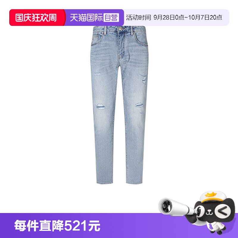 阿玛尼男士修身版牛仔裤