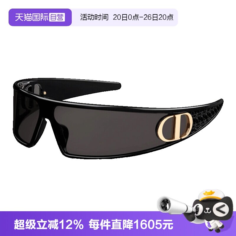 【自营】DIOR迪奥墨镜女VERYDIOR M1U时尚个性面罩发箍式太阳镜