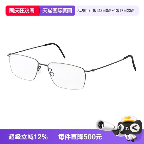 LINDBERG林德伯格眼镜架方框