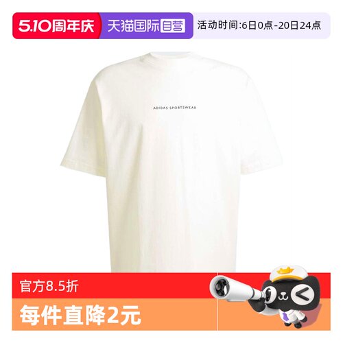 【自营】adidas阿迪达斯男子M C DOODLE CAMP运动短袖T恤JJ3971