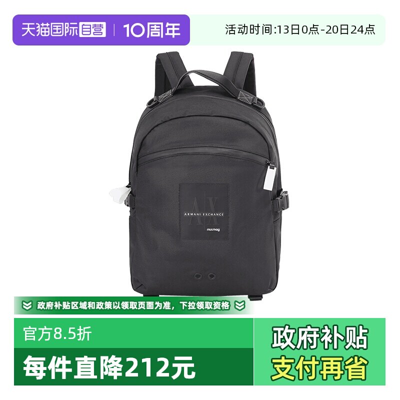 【自营】阿玛尼 ARMANI EXCHANGE 男士织物手提双肩包背包电脑包
