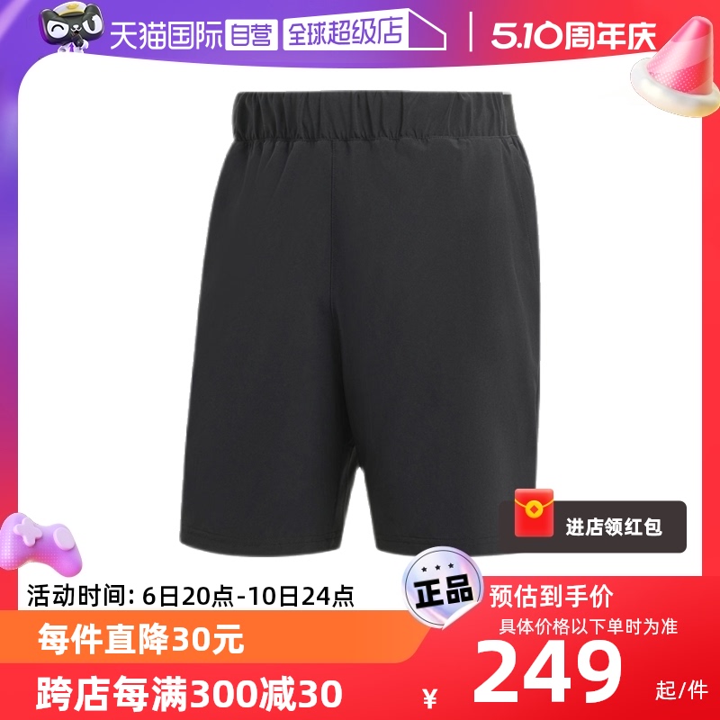 【自营】adidas阿迪达斯短裤男裤夏季新款运动梭织中裤HS3282