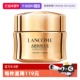 Lancome 自营 兰蔻全新菁纯臻颜乳霜面霜15ml轻盈型保湿