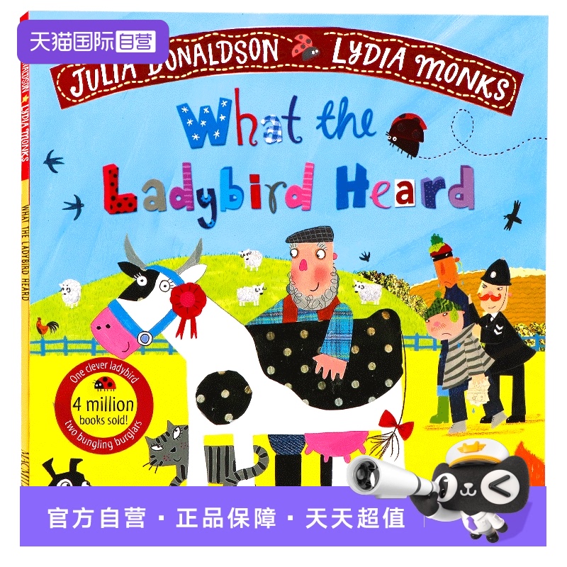 英文绘本名家JuliaDonaldson