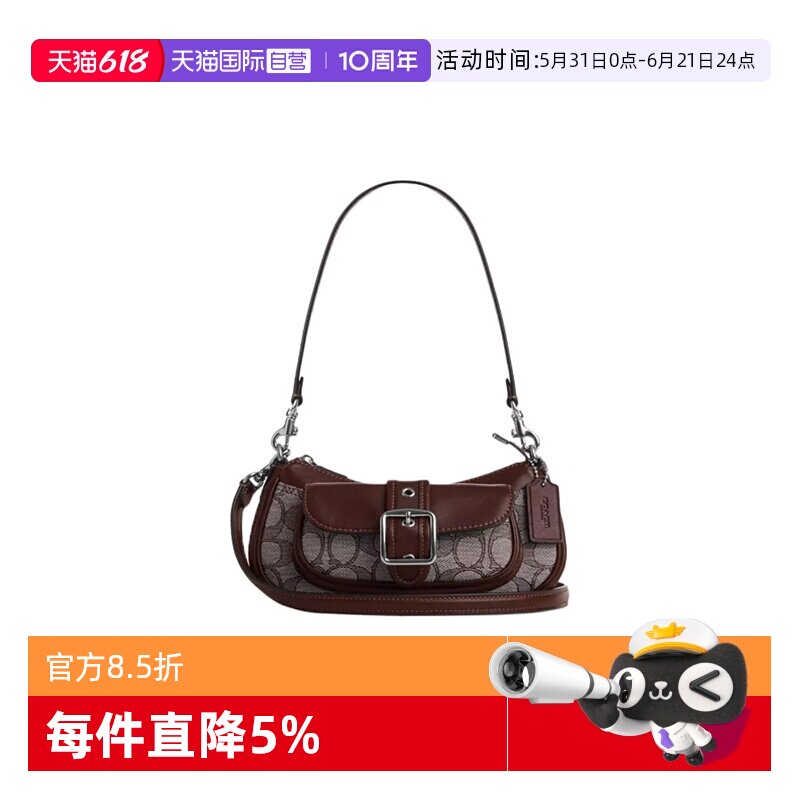 【自营】COACH/蔻驰COACH蔻驰Ashton20小羊皮单肩包小号女款