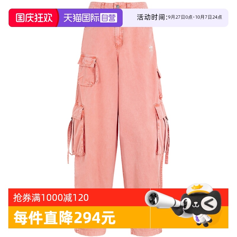 【自营】adidas阿迪达斯女三叶草多口袋工装运动裤牛仔长裤KD4114