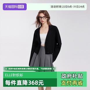 自营 新款 ELLE黑色绵羊毛西装 女2025春季 别致小众上衣 针织衫