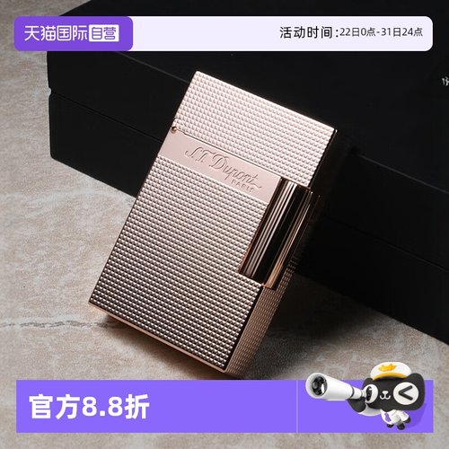 【自营】S.T.DUPONT法国都彭朗声打火机Cling系列Ligne2中号