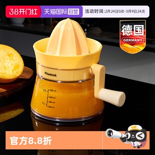 【自营】手动榨汁机榨橙汁手压榨神器柠檬挤压汁式葡萄柚橙子专用