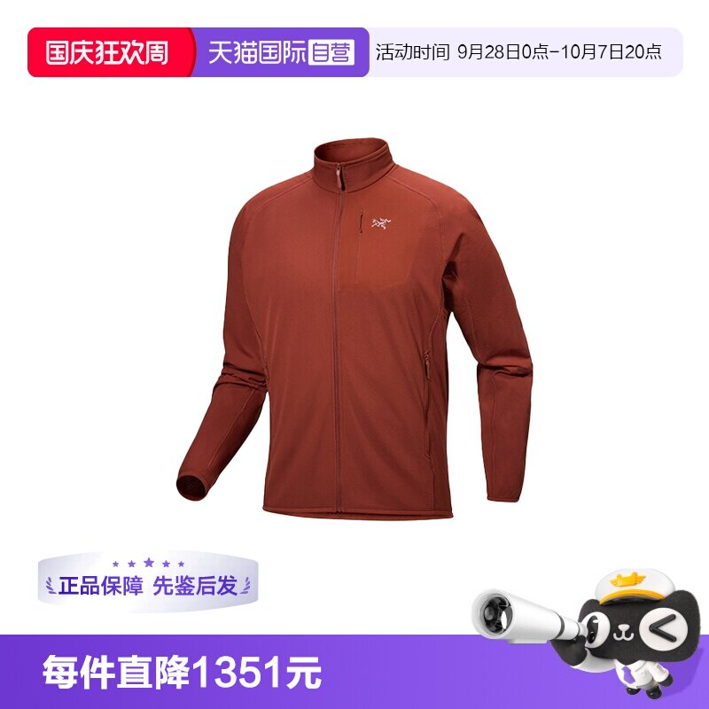 【自营】ARC‘TERYX/始祖鸟男士T恤红色X000009165长袖